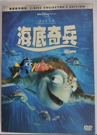 2dvd 海底奇兵 nemo