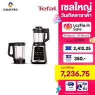 TEFAL เครื่องปั่นอาหารเมนูร้อนเย็นพลังสูง Ultrablend Silence รุ่นBL98SC66 กำลังไฟ 2000 วัตต์  Poweli