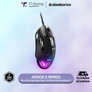 เมาส์ SteelSeries Aerox 5 Wired เซ็นเซอร์ออปติคอลสวิตช์ TrueMove Air Sensor ขนาดเล็กน้ำหนักเบาเพียง