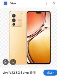 VIVO V23 5G

12+256G