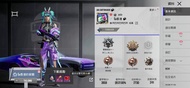 PUBG Mobile 帳號