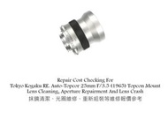 Repair Cost Checking For Tokyo Kogaku RE. Auto-Topcor 25mm F/3.5 (1965) Topcon Mount Lens Cleaning, 