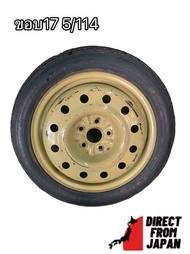 ล้อเดฟญี่ปุ่น ล้ออะไหล่บางญี่ปุ่น ขอบ17 5/114