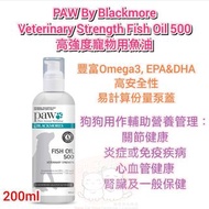 PAW By Blackmores Veterinary Strength Fish Oil 500 For Dogs 高強度寵物用魚油