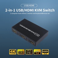 HO 2022 AIMOS AM KVM 201CL 2 In 1สวิตช์ HDMI เข้ากันได้ /Usb KVM รองรับ HD 2K X 4K 2โฮสต์แชร์1จอ/คีย์บอร์ด Amp; ชุดเมาส์