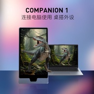 Companion1 External Nude Eye 3D Display Equipment AI Holographic Companion High Cross Digital Table 