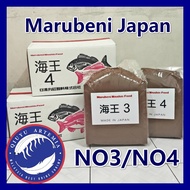 【100g】Marubeni No3/ Marubei No 4 /Marubeni No 5/海王3号海王4号海王5号 guppy/betta