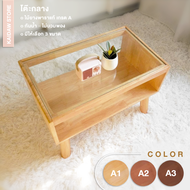 โต๊ะกระจก โต๊ะไม้ยางพาราแท้ ไม่บวมพอง ใช้ได้เกิน 10ปี - โต๊ะกลาง โต๊ะกาแฟ โต๊ะรับแขก KD6601-18