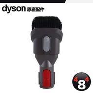 Dyson 戴森 原廠 V7 V8 V10 V11 V15 V12 SV18 Digital Slim 二合一軟毛刷吸頭