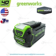 GREENWORKS แบตเตอรี่ลิเธียม-ไอออน G-MAX 40v 4Ah รุ่นใหม่ ของแท้ 100% รับประกัน 2 ปี (สามารถใช้ได้กับเครื่องมือ Greenworks  40V ทุกรุ่น)