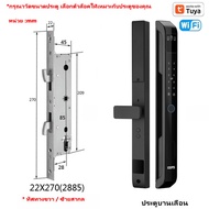 XSDTS Digital Door Lock 3D Facescan สแกนใบหน้า Wifi Tuya App ใช้กับบานเลื่อนและบานสวิงI SMART DOOR L