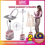 UDC • HAUSON 2000W Standing Garment Steamer Stand Type Clothes Steam Iron Home AppliancesSteamer Iro