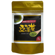 Mulberry leaf tea mulberry tea powder special cultivated mulberry used carbohydrate -restricted Tea pesticide No herbicide 120g 1 bag
