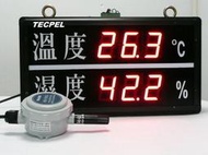 TECPEL 泰菱》大型LED溫濕度看板顯示器 TRH-3306D TRH-303 溫溼度看板 另有溫度看板 插電