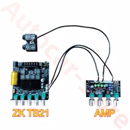 แอมป์จิ๋ว AMP แอมจิ๋ว ปรีไมค์ แอมป์จิ๋ว DSP แอมป์จิ๋ว เเอมจิ๋ว แอมโม รุ่นใหม่ปรับปรุงเสียงดรอปแล้ว