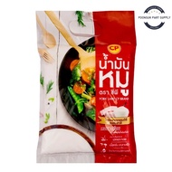 cp pork lard ซีพี น้ำมัน น้ำมันหมู 1 กก. ไขมันจากกรรมวิธีธรรมชาติ หอมอร่อยกว่าใช้น้ำมันทั่วไป ใช้ผัด