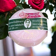 สบู่หมอแว่น สมุนไพรกลั่นรอว์ร่า เซรั่มกุหลาบ🌹 ตราคนใส่แว่น 170 กรัม (สบู่ใหม่ ไม่ค้างเก็บ)