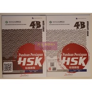 Hsk Mandarin Preparation Guide SET 4B (Text Book+Practice)