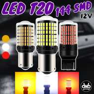 LAMPU LED T20 144SMD 12V 7440 7443 1157 BAY15D 1156 BAU15S BAI15S SEIN REM MUNDUR MOBIL