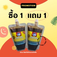 Tuna Protein 200 Grams Per Bag