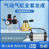 Cylinder Assembly SC Pneumatic Cylinder Cylinder Retractable Pneumatic Cylinder Full Set One Set Pne