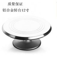 Free Shipping Baking Tools Premium Aluminum Alloy Turntable Decorating Turntable Decorating Birthday