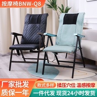 W-8&amp; Massage Recliner Balcony Living Room Nap Home Electric Massage Chair Foldable Neck Hip Massage Beach Chair 8LCJ