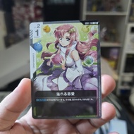 OVERFLOWING AFFECTION GD01-118 JP | GUNDAM TCG