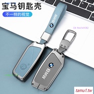 3OMB Suitable for the new BMW X7Key Cover New Energy ix i7Key Case Shell Buckle2023Style XM High-end
