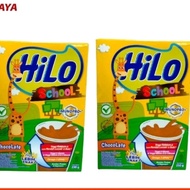 Hilo school coklat 250gram