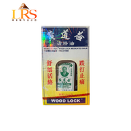 黄道益 - 黃道益活絡油 50ml【中成藥註冊編號: HKC-01668】