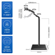 Jianleji14/24/27/30/32Inch Monitor Floor Stand Mobile Bedside Foot Bath Entertainment Place Display Air Pressure Cantilever Drill-Free Shelf Black
