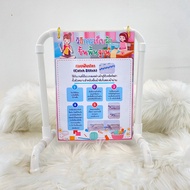 Media: Sewing Info