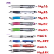 [Lunlun Stationery] UNI Mitsubishi Afa Automatic Shaking Pencil M5-617GG 619GG Pen Jelly 0.5mm