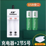 ORIGINAL DOUBLEPOW AA/AAA 1.2V( AA 1300mAH) ( AAA 1000mAh ) Ni-mH BATTERIES