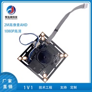 200Ten thousand AHD Camera1080P Hd USB Interface Digital Camera Module Driving Vehicle