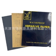 Korea Global Eagle Sandpaper Korea Eagle Brand Sandpaper Eagle Ball Brand Water Sandpaper Water Resi