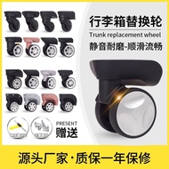 Luggage Universal Wheel Wheel Accessories Pulley Roller Trolley Case Wheel Accessories Luggage Silen