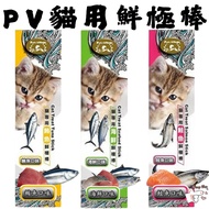 Hengbao PV Magic Village Cat Fresh Awesome Meat Strips Fast Food Snacks Pet