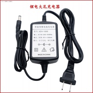 (COD) Topcon Covey สถานีรวม TKS-202/202R/BT-L1 302R/L1A เครื่องชาร์จแบตเตอรี่ BC-L1 Total Station Ac