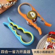 Screw Cap Simple Can Opener Can Opener Can Opener Cap Bottle Creative Kitchen Gadget