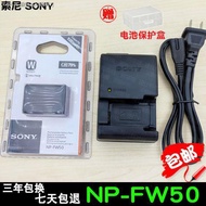 แบตเตอรี่ NP-FW50 สำหรับกล้อง Sony NEX7 NEX6 NEX5R NEX5C NEX5 NEX5N NEX3C พร้อมที่ชาร์จและกระเป๋าป้อ