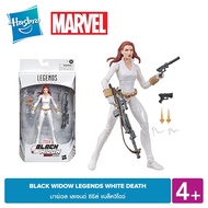 MARVEL BLACK WIDOW LEGENDS WHITE DEATH มาร์เวล เลเจนด์ ซีรีส์ แบล็ควิโดว์