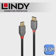 LINDY 林帝 ANTHRA USB 2.0 Type-C/公 to Micro-B/公 傳輸線 0.5m (36890)