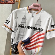 FREE CUSTOM Reverse Polo Shirt Jersey For Malaysia's 69th National Day 2026 Malaysia Flag Print Mala
