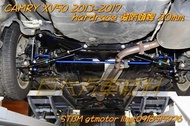 巨大汽車材料 2013-1027 XV50 CAMRY專用 HARDRACE後防傾桿 自取價$4700