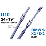 BMW X2 U10 Cartilage Wiper/IX2 Dedicated Wiper/Wiper Joint Style/Windshield/Front Windshield Wiper/B