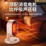 節能省電石墨烯取暖器暖風機家用電暖器暖腳冬季電暖器烤火爐神器小型usb桌面靜音熱風機2023新款便捷式