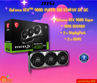 MSI GeForce RTX 4080 SUPER 16G VENTUS 3X OC 16GB GDDR6X Extreme Performance: 2595 MHz 3Y