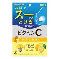 UHA味覺糖速效補充維他命C 30天用量 60片